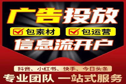 深度解析：信息流广告投放的技巧与误区