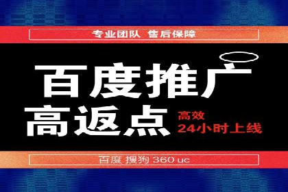 SEM代运营机构成功案例：精准定位客户群体