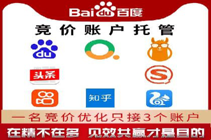 百度竞价公司广告创意与落地页的完美结合案例