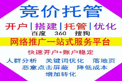 百度搜索广告推广的实战案例详解