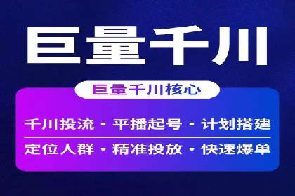 百度关键词推广价格与效果关系深度解析